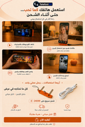 شاحن سريع قابل للطي 240 واط