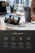 شاحن سريع قابل للطي 240 واط